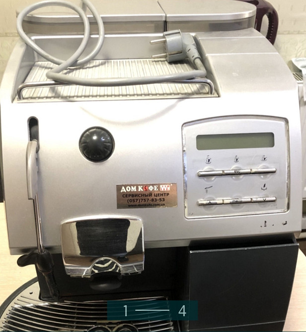 Кофемашина: Saeco Royal. Харьков - изображение 2