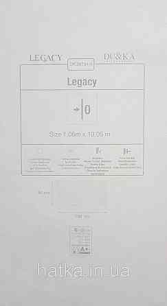 Шпалери вініл на флізеліні гарячого тиснення DU&KA Majestic1.06х10 під штукатурку структурні сріблясті з білим Київ