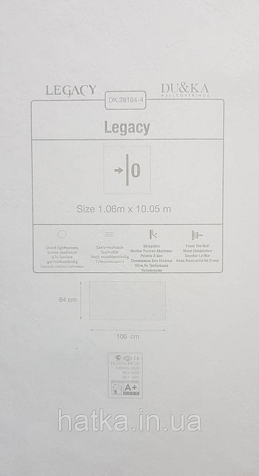 Обои винил на флизелине горячего тиснения DU&KA Majestic1.06х10 под штукатурку структурные серебристые с белым Киев - изображение 2