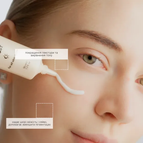 Набір енергія вітамину С Vitamin C Set AG Skin Дніпро
