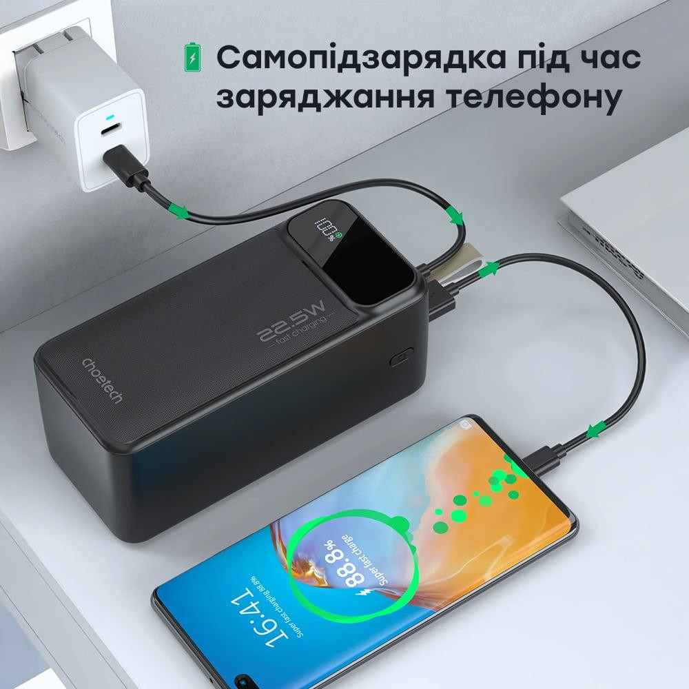 Повербанк 50000 mAh Choetech B732 Black 22.5W QC3.0 PD3.0 (43-00118) Киев - изображение 12