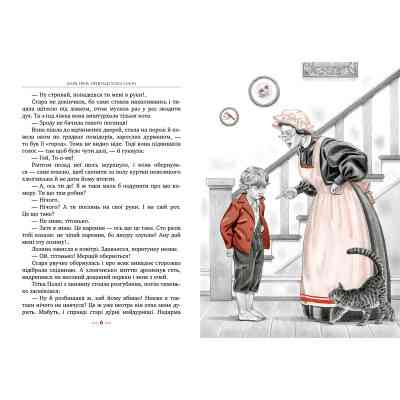 Книга Пригоди Тома Соєра - Марк Твен Видавництво РМ (9786178248031) Винница