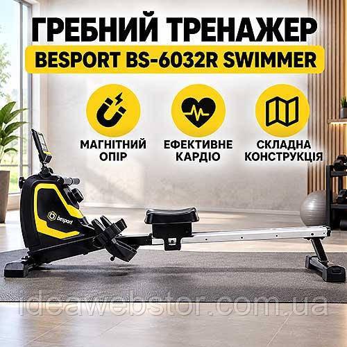 Гребной тренажер Besport BS-6032R SWIMMER магнитный для дома черно желтый кардиотренажер с 8 уровнями нагрузки и LCD дисплеем Киев - изображение 17