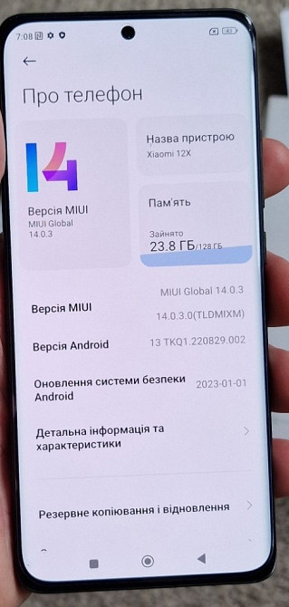 Смартфон: Xiaomi 12X 8/128Gb. Snapdragon 870, 120Hz. Киев - изображение 7