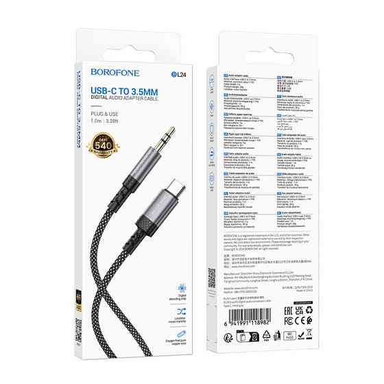 Аудио кабель BOROFONE BL24 Type-C to 3.5mm male, nylon braid, 1m, Metal Grey Одесса