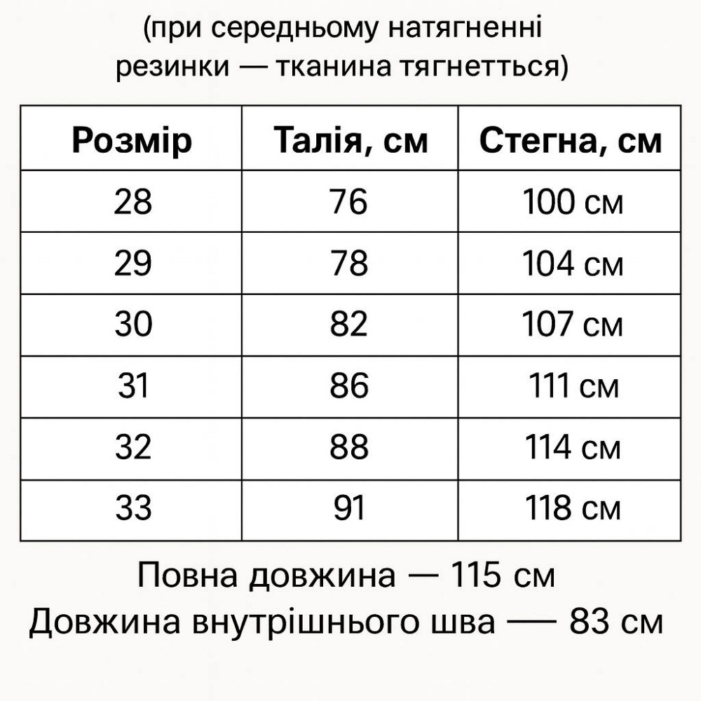 Джинсы женские Vanver 8331 утепленные на флисе палаццо прямые с резинкой на талии синие, синий, З2, 32, 88 см, 114 см Киев - изображение 7