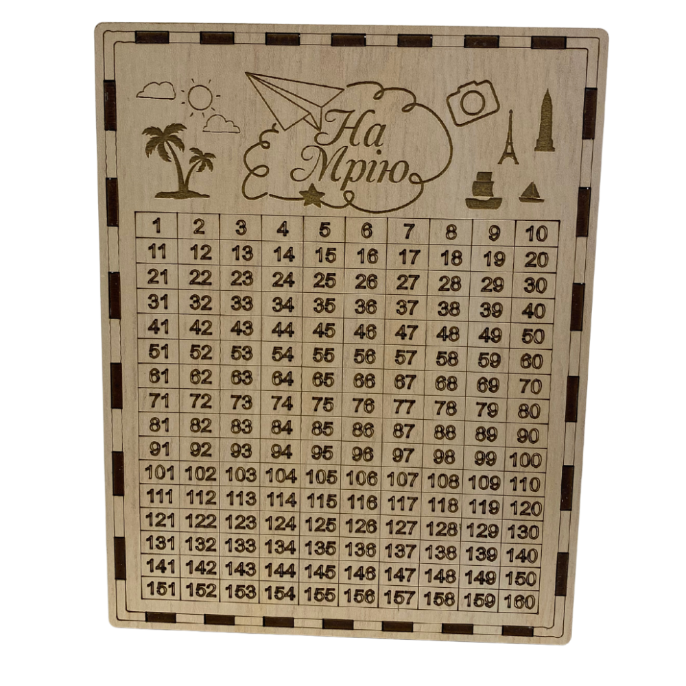 Скарбничка для грошей «На мрію» календар 365 днів Кам'янець-Подільський - фото 2