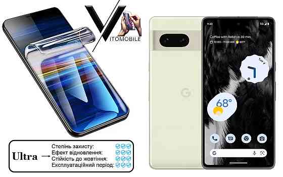 Полиуретановая пленка Ultra для Google Pixel 7a – минимальная толщина, максимальная защита! Киев