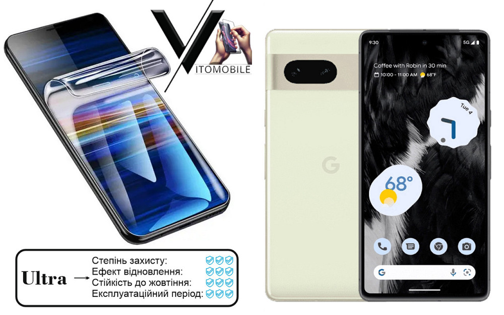 Полиуретановая пленка Ultra для Google Pixel 7a – минимальная толщина, максимальная защита! Киев - изображение 1