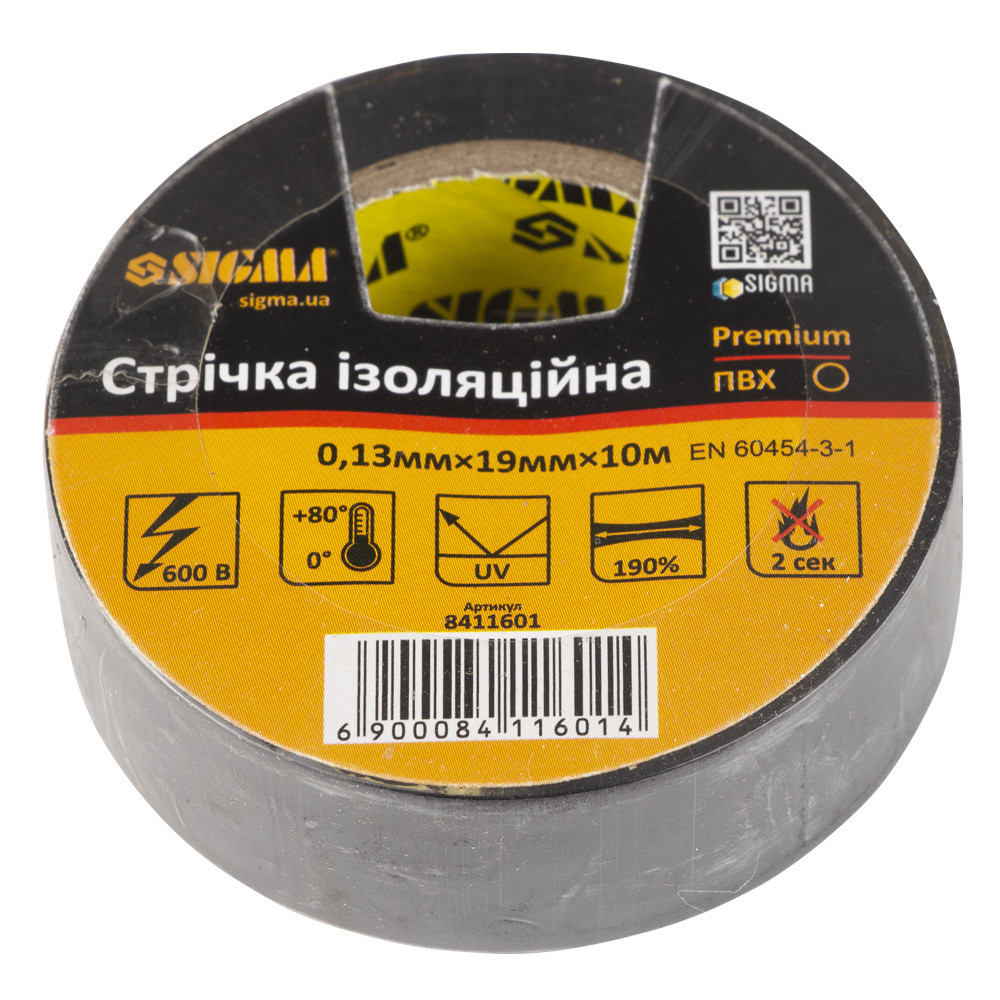 Стрічка ізоляційна ПВХ (чорна) 0.13мм×19мм×10м Premium SIGMA (8411601) Рівне - фото 1