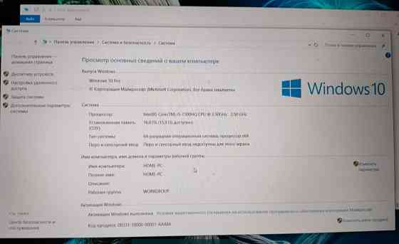 Ноутбук: HP OMEN INTEL i5 16Gb. GTX 1050 1tb. Харків