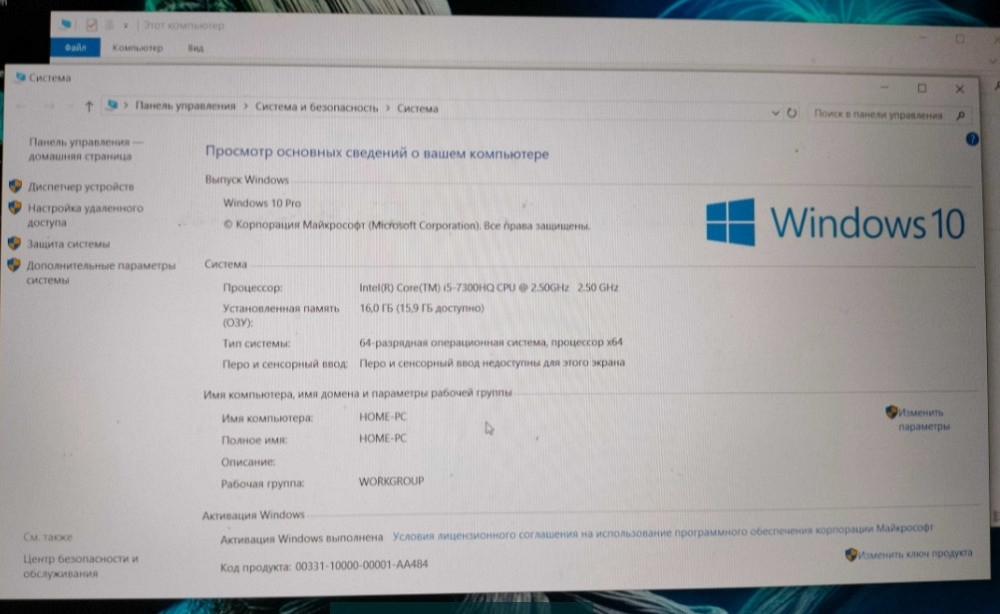 Ноутбук: HP OMEN INTEL i5 16Gb. GTX 1050 1tb. Харьков - изображение 4