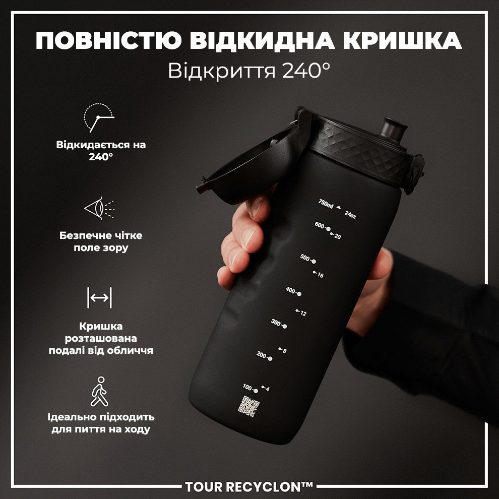 Пляшка для води ION8 750 мл. (ЕКО пляшка) BPA Free, Black Кам'янське - фото 3