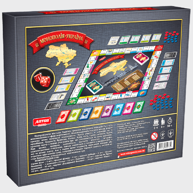 Настільна гра Artos Games Монополія Україна (GAG10040) Чернигов - изображение 2