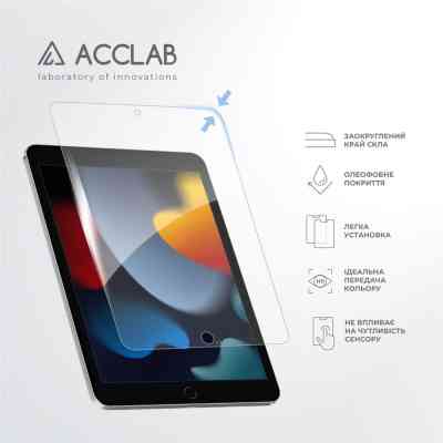 Скло захисне ACCLAB Full Glue Apple iPad 10.2/9th 2021 10.2