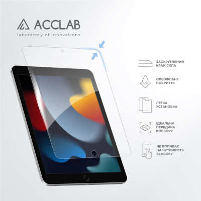 Скло захисне ACCLAB Full Glue Apple iPad 10.2/9th 2021 10.2