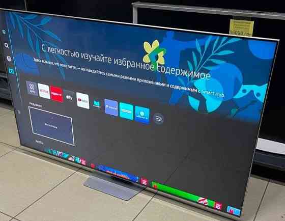 Телевизор 75