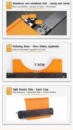 Набор контурных шаблонов 6 дюймов и 10 дюймов, контурный шаблон,шаблон линейка, измеритель контура, (98745642) Киев