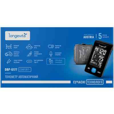 Тонометр Longevita Авт.вимір.артер.тиску LONGEVITA DBP-6177 (DBP-6177) Винница
