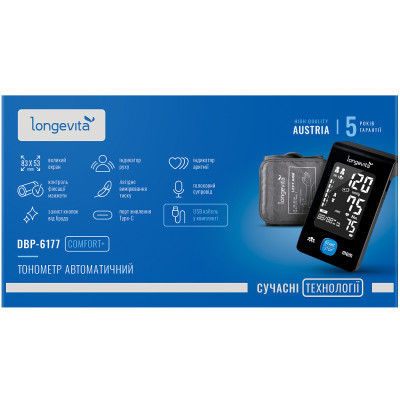 Тонометр Longevita Авт.вимір.артер.тиску LONGEVITA DBP-6177 (DBP-6177) Вінниця - фото 2