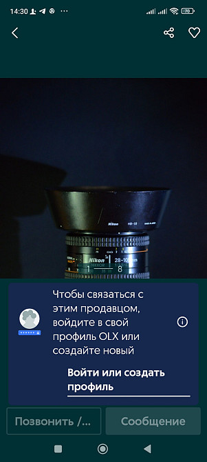 Объектив Nikon Nikkor 28-105mm f3,5 -4,5 D. Киев - изображение 8