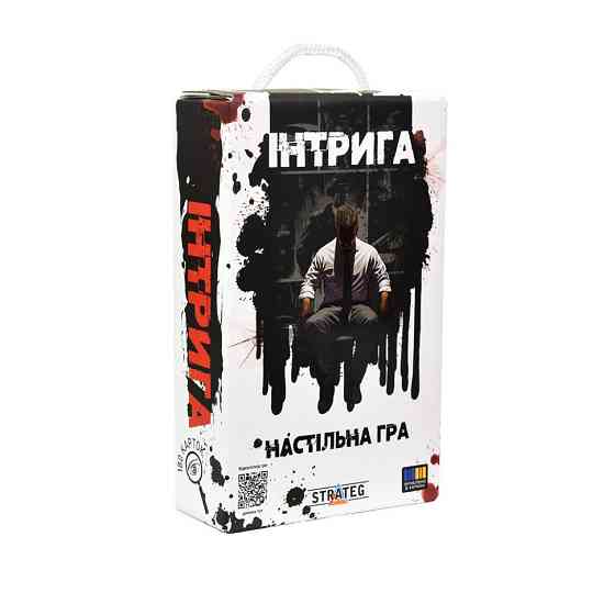 Карткова гра Інтрига 30625 українською мовою, картки 180 штук Вінниця