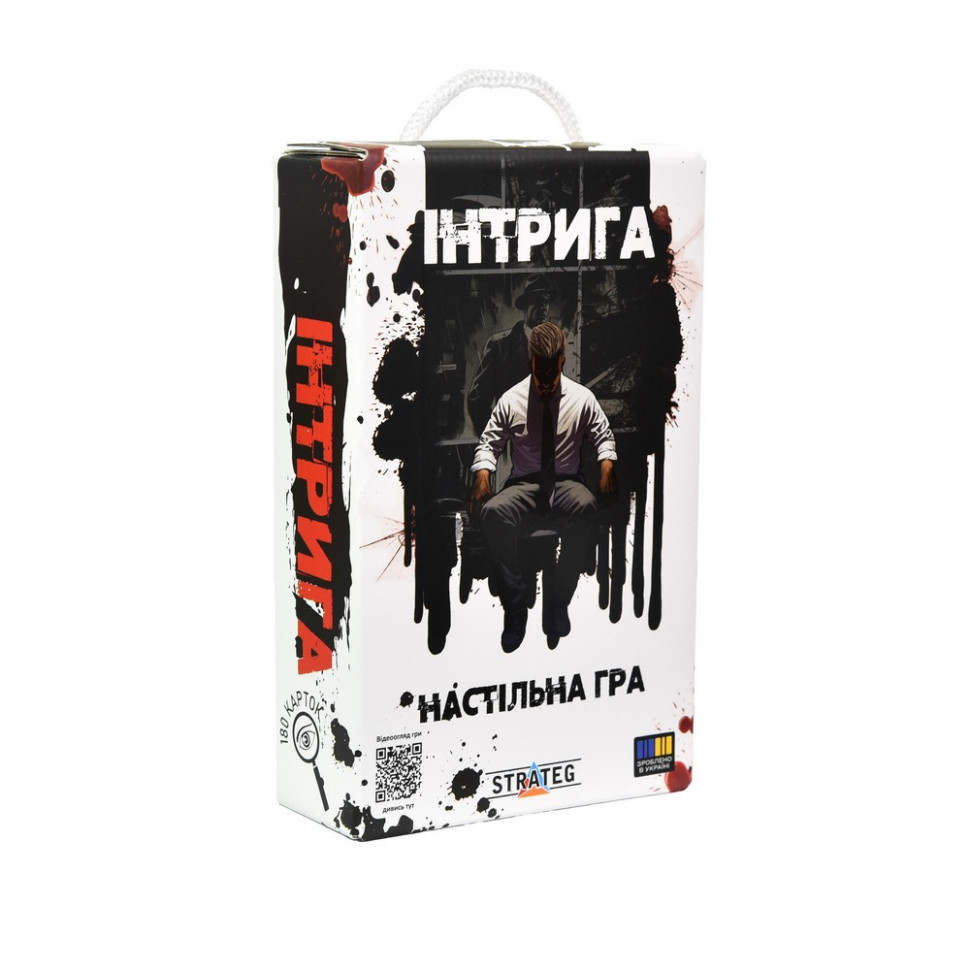 Карткова гра Інтрига 30625 українською мовою, картки 180 штук Вінниця - фото 1