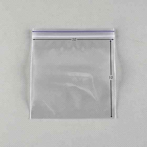 Зип пакеты прочная герметичная упаковка с замком 10х10 (100шт) (1 пачка) Харьков