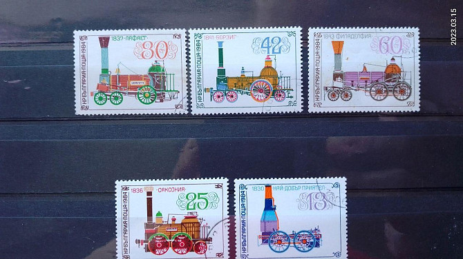 Марки. Серія. Болгарія (Гаш.) Полтава - фото 1