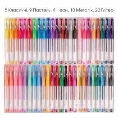 Ручка гелева Yes набір 48 штук (420436) Вінниця