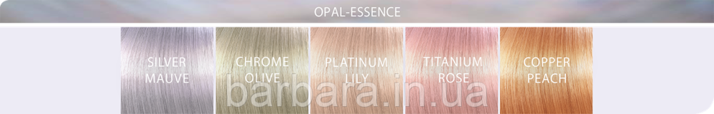 Краска для волос Wella Illumina Color Opal-Essence (металлик-оттенки) Киев - изображение 9