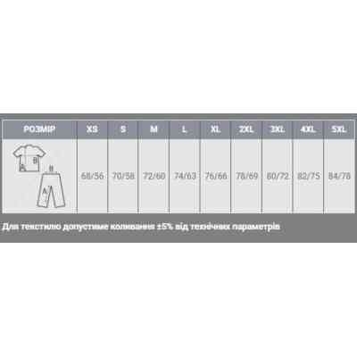 Кофта Sol's North лісова зелень S (55000263S) Вінниця