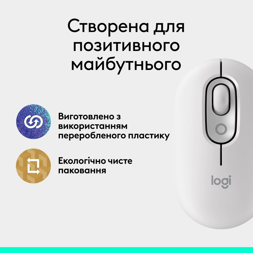 Миша бездротова Logitech Pop Mouse with Emoji Off-White (910-007411) Білий Харків - фото 19