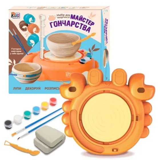 Гр Майстер гончарства 86249 (6/2) 