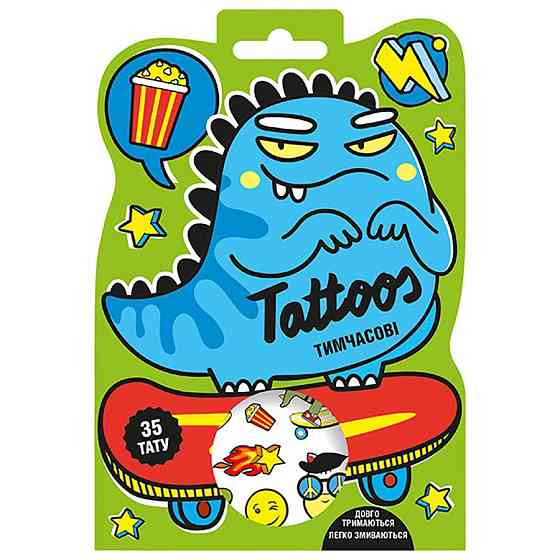Временные тату для младших мальчиков Динозавр 10100698, 2 листа Винница