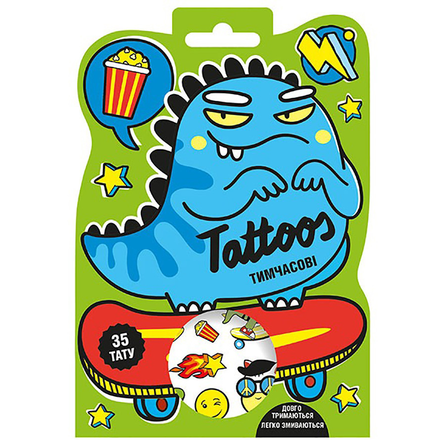 Временные тату для младших мальчиков Динозавр 10100698, 2 листа Винница - изображение 2