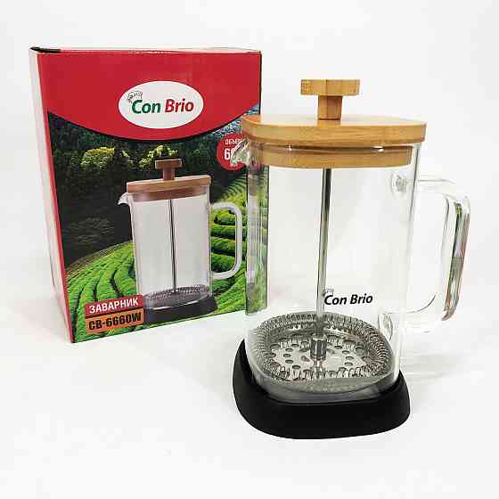 Міцний френч-прес з нержавіючої сталі Con, Френч-прес з якісного матеріалу, Скляний заварник AZ-74 Івано-Франківськ