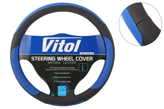 Оплітка на кермо L Vitol F-17023BL-L чорний/синій Вінниця