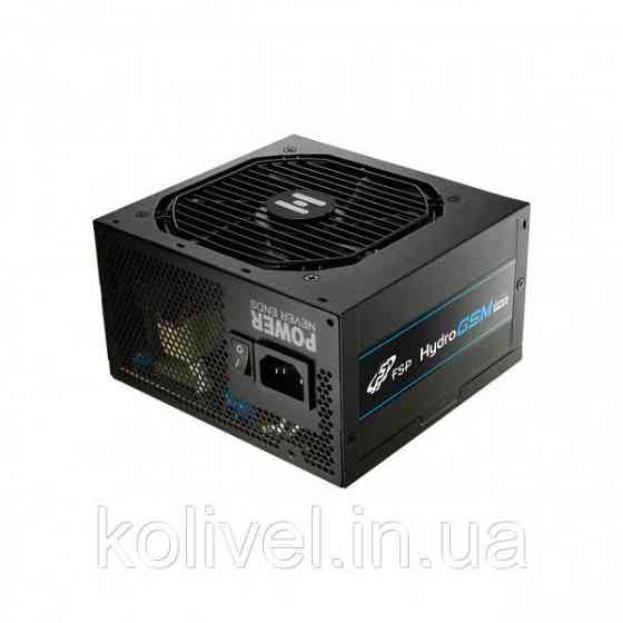 БЖ 550W FSP Hydro GSM Lite PRO HGS-550M 80+ Gold, 120mm Silent fan, Semi-Modular, Retail Box (HGS-550M) Київ