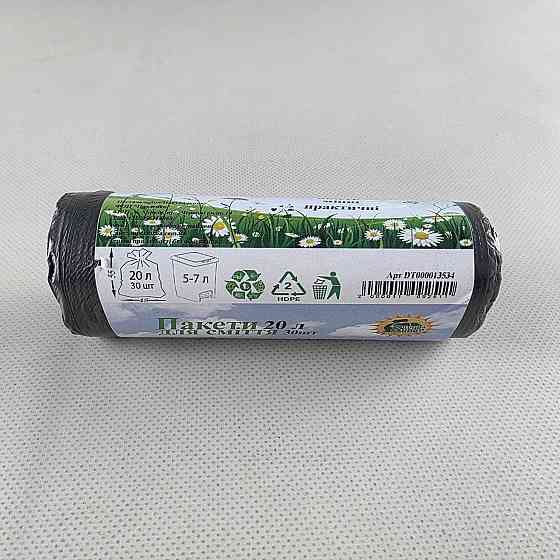 Сміттєвий пакет 20літрів (30 шт. HD) Супер Торба чорний (1 рул) Харків