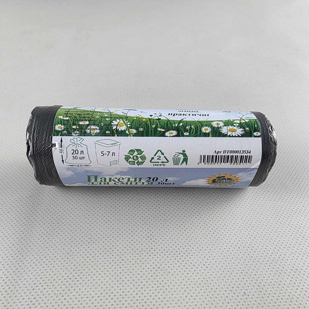 Мусорный пакет 20литров (30шт HD) Супер Торба черный (1 рул) Харьков - изображение 6