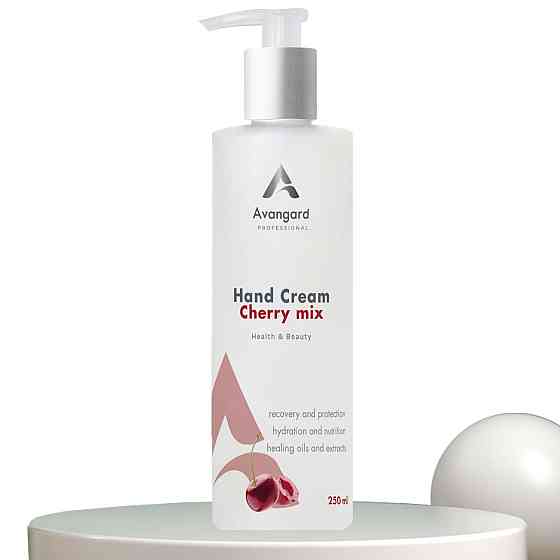 Питательный крем для рук для профессионального и домашнего использования с ароматом вишни A_Avangard Professional 250 мл Киев