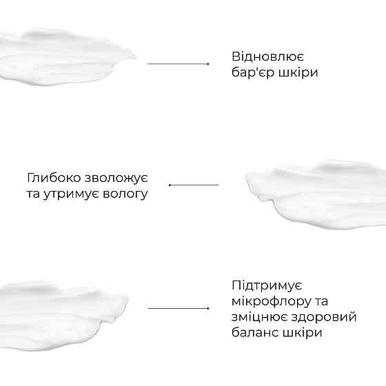 Комплекс для дворівневого оновлення та заспокоєння шкіри Hillary Dual-Level Renewal & Soothing Complex Київ