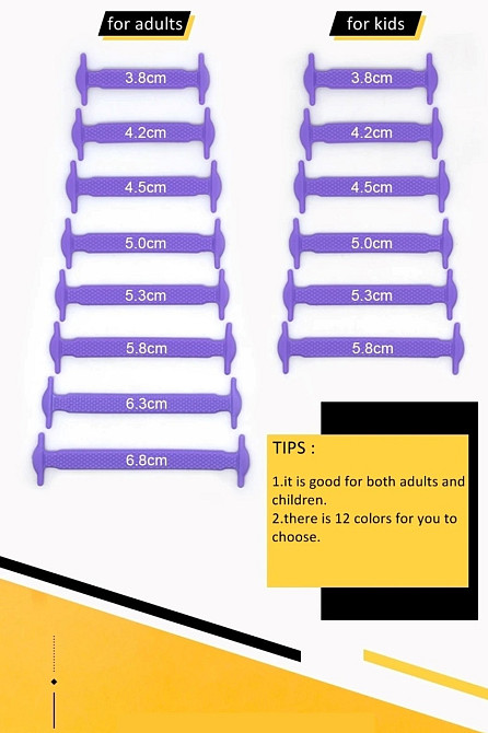 Шнурки силіконові ліниві 16 шт Сміла - фото 5