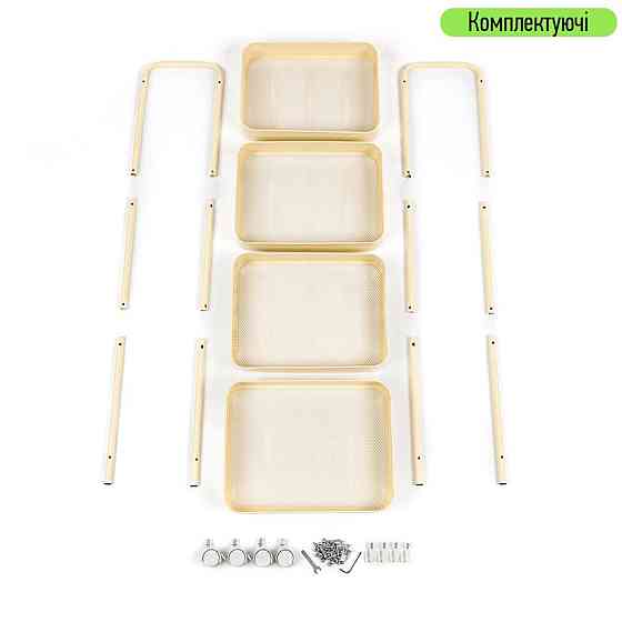 Етажерка мобільна чотириярусна універсальна з металу 45х30х103см Кремова SW-00002114 Київ