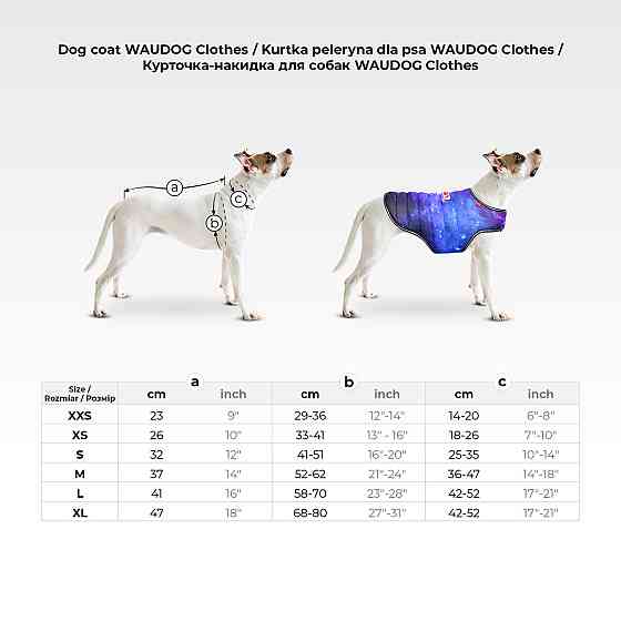 Курточка-накидка для собак WAUDOG Clothes, малюнок "Бетмен біло-блакитний", XL, А 47 см, B 68-80 см, С 42-52 см Київ