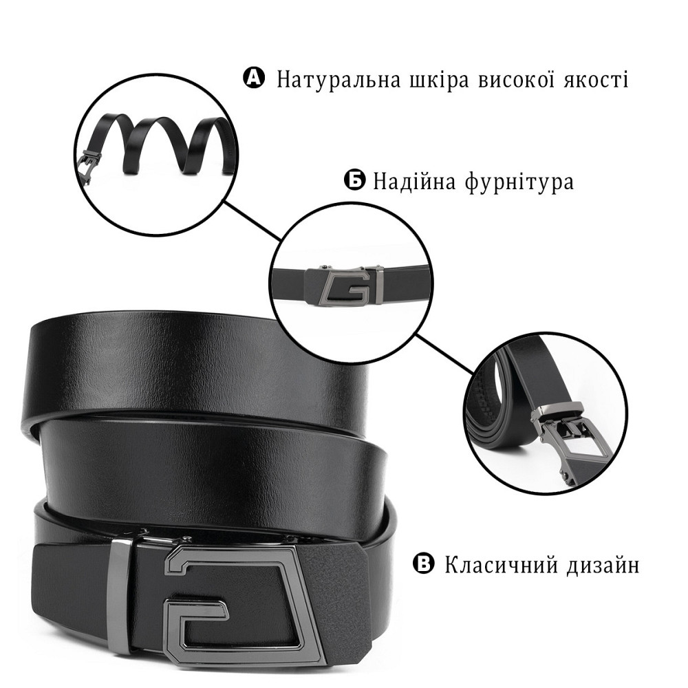 Ремінь чоловічий з пряжкою автомат Vintage 20322 Чорний Київ - фото 5