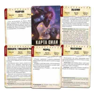 Настольная игра Geekach Games Безумные миры. Карты сил (укр.) дополнение (GKRP0026) Винница