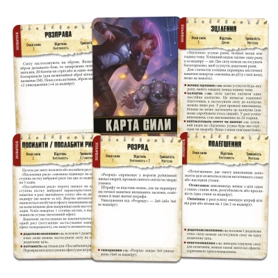 Настільна гра Geekach Games Шалені світи. Карти сил (укр.) доповнення (GKRP0026) Вінниця - фото 2