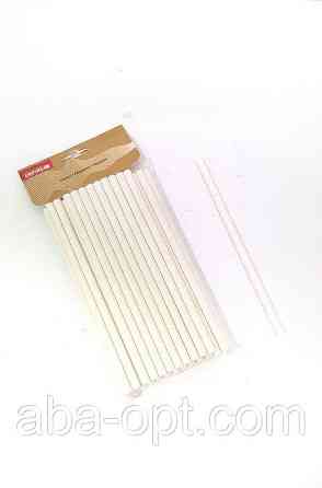Трубочка бумажная белого цвета L 20 см ( 50 шт).Aba-Opt Одесса